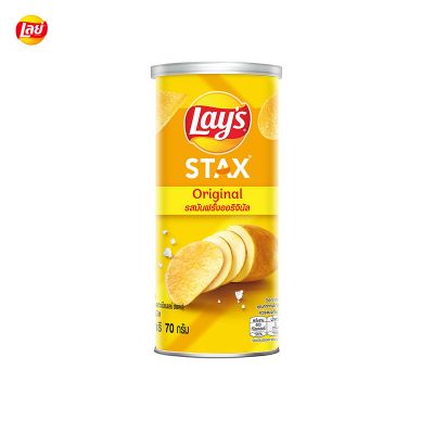 Lay's Stax Original Potato Chips 65g x 24 Cans