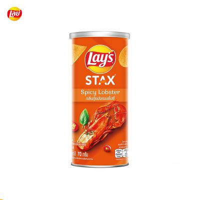 Lay's Stax Spicy Lobster Potato Chips 65g x 24 Cans