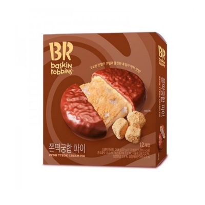 BR Zzon Tteok Cream Pie 264gr x 8 Boxes