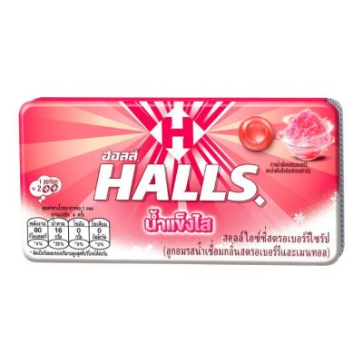 Halls Icy Strawberry Syrup Candy 22.4gr x 18 pcs x 20 packs