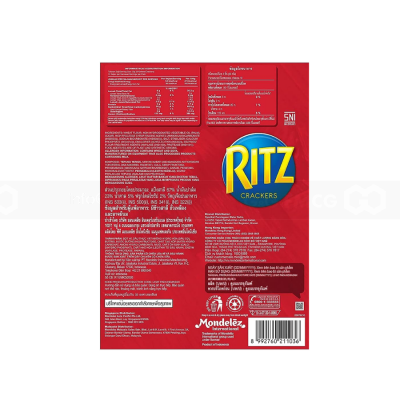 Ritz Crackers 300gr(3 tubes) x 12 boxes