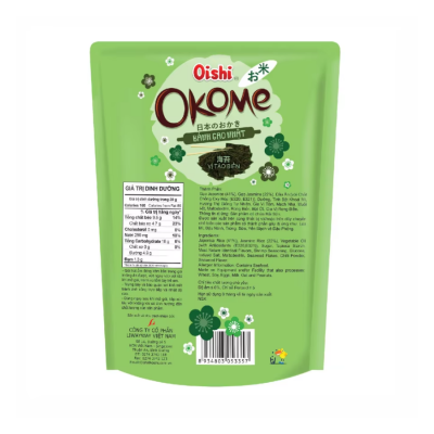Oishi Okome  Japanese Rice Cake Seaweed 100g x 20 Bags