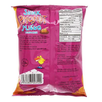 Oishi Snack Piece Cheese 110g x 60 Bags