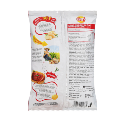 Lay's Grilled Beef Tenderloin Texas Snack 53g  x 100 Bags