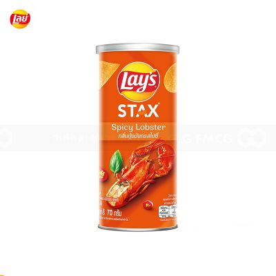 Wholesale Lay's Stax Spicy Lobster Potato Chips 70g x 24 Cans