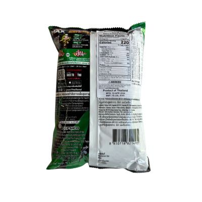 Lay's  Max Seaweed Chip NEW 75g  x 40 Bags