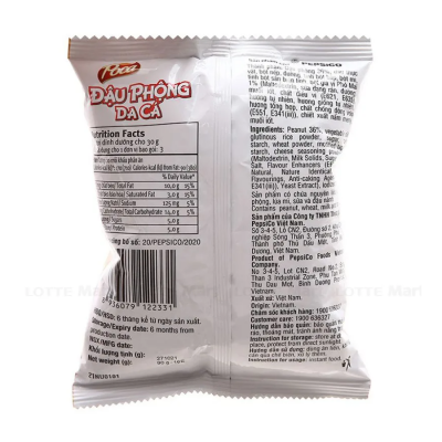 Poca Nutz Cheese Flavor 68g x 40 Bags