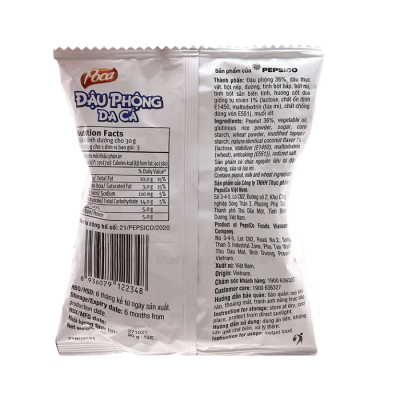 Poca Nutz Coconut Milk Flavor 68g x 40 Bags