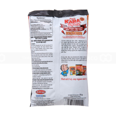 Wholesale Karamucho Potatoes Chips Spicy 26g x 100 Bags