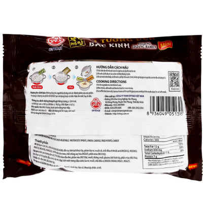 Ottogi Beijing Jjajang Ramen 135g x  20 Bag(Halal)
