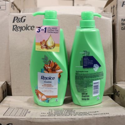 Rejoice Rich Soft Smooth Serum 630g