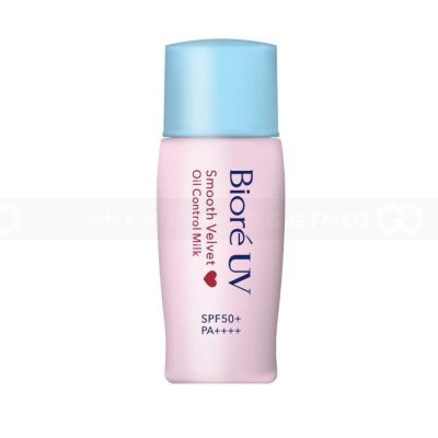 Biore UV Velvet Sunscreen Milk Oil Control SPF50+ PA+++ 30ml