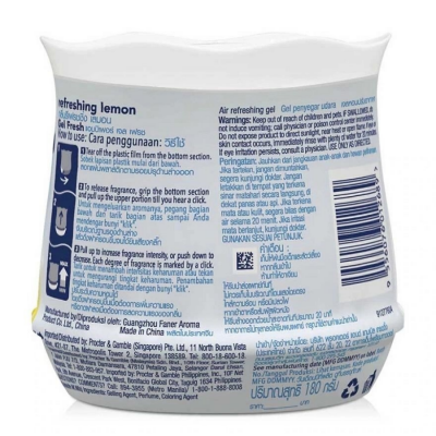 Ambi Pur Relaxing Lemon Gel Fresh 180g x 12pcs