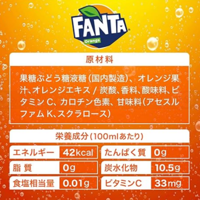 Fanta Orange 500ml x 24 bottles Pet 