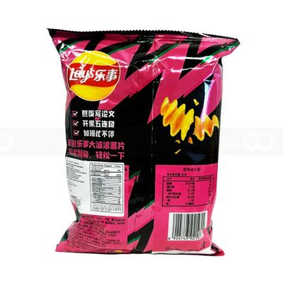 Lay's Big Wave Potato Chips Pure Tomato Flavor 70gr