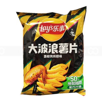 Lay's Big Wave Roasted Chicken Wings Flavor 70gr