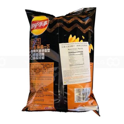 Lay's Big Wave Potato Chips Grilled Pork Flavor 70gr