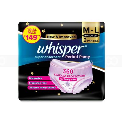 Whisper Super Absorbent Period Panty 28cm, 32 Pcs x 12 Pack