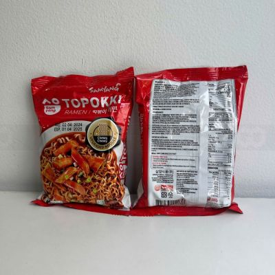 Samyang Buldak Topokki Jjajang Ramen (Halal) 80g