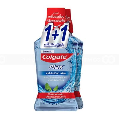 Colgate Mouthwash Plax Pepper Mint 750ml (Twin Pack)