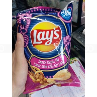 Lay's Taiwan Style Crispy Squid Flavor 52g 