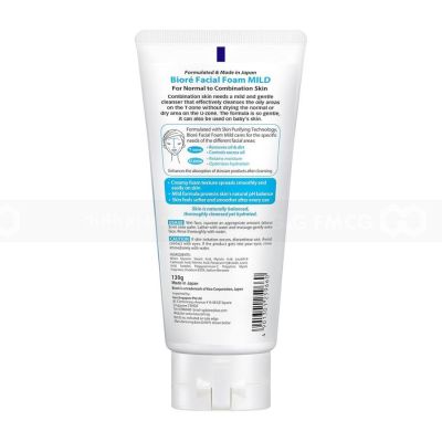 Biore Facial Foam Mild Smooth 100gr