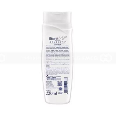 Biore Body Foam White Scrub Bottle 100ml