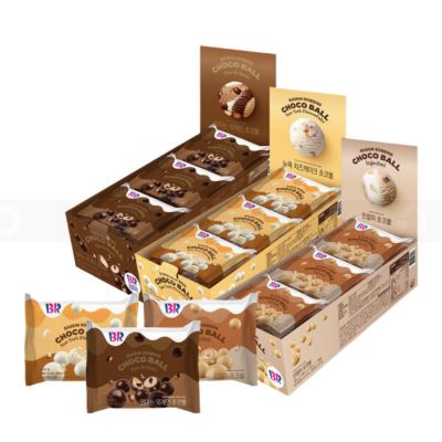 Wholesale BR Injeolmi Chocolate Balls 32gr x 96 pcs