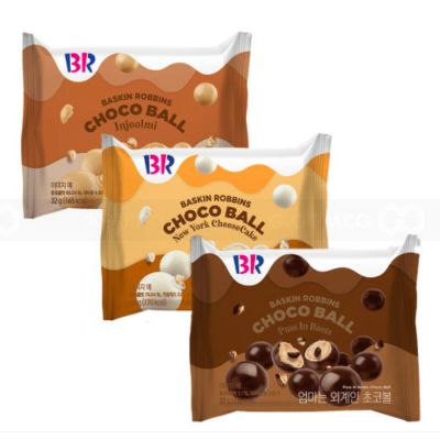 Wholesale BR Injeolmi Chocolate Balls 32gr x 96 pcs