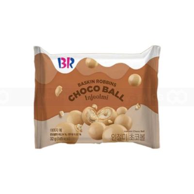 Wholesale BR Injeolmi Chocolate Balls 32gr x 96 pcs