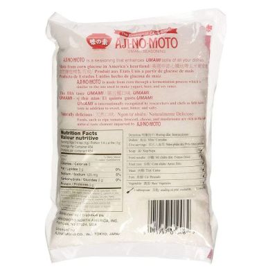 Ajinomoto Monosodium Glutamate Umami Seasoning 454g x 40 Bags
