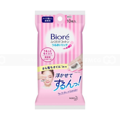 Biore Cleansing Cotton Rich Moisture 10 Pcs x 72 Bags