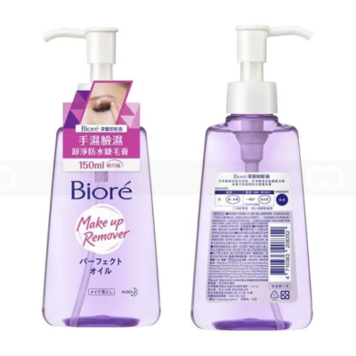 Biore Makeup Removing Perfect Oil 150ml x 24 Bottles