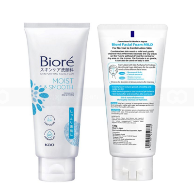 Biore Skin Purifying Facial Foam Moist And Smooth 100g x 48 Tubes