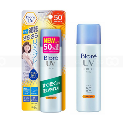 Biore UV Perfect Spray SPF50+/PA++++ 75g x 24 Tubes