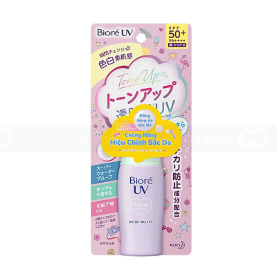 Biore UV Tone Up UV Milk SPF50+ PA++++ 30ml x 24 Tubes