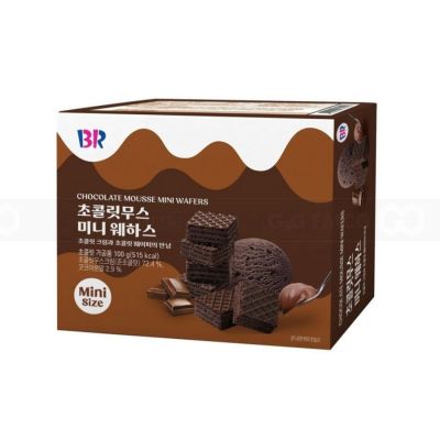 BR Chocolate Mousse Mini Wafers 100gr