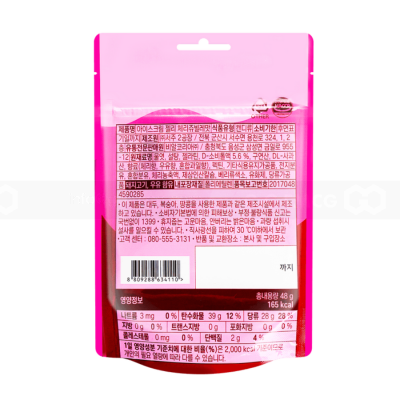 BR Cherry Jubilee Jelly 80gr x 32 pcs