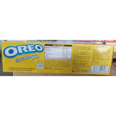 Wholesale Cadbury Oreo Chocolate Pie 360g x 8 Boxes - Pikachu Version