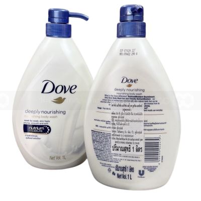 Wholesale Dove Body Wash Deeply Nourishing 550ml x 12 pump bottles