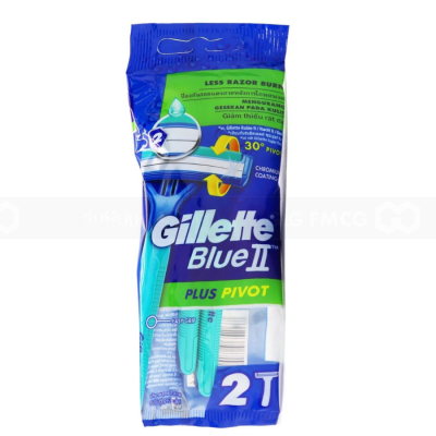 Gillette Blue 2 Pivot Disposable 2 x 12 Packs x 20 Boxes