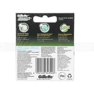 Gillette Cartridges Mach3 Sensitive 4 x 12 Packs x 6 Boxes