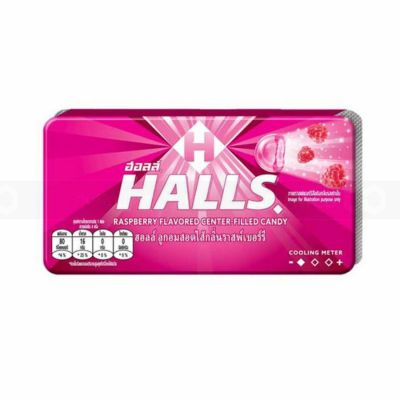 Wholesale Halls Raspberry Flavored Center Filled Candy 22.4gr x 18 pcs x 20 packs