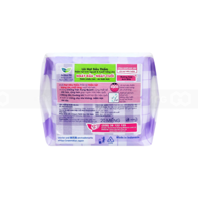 Lauríer Active Fit Sanitary Safety Long & Wide Sakura Perfume 20 Piece x 24 Packs