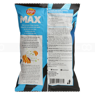 Wholesale Lay's Max Cream & Onion 75g x 40 Bags