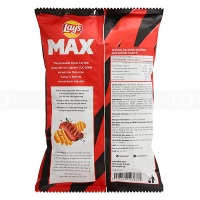 Wholesale Lay's Max Wagyu Beef Snack 75g x 40 Bags