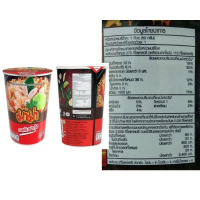 MaMa Instant Cup Noodles Shrimp Tom Yum Flavour 60g x 36 Cups