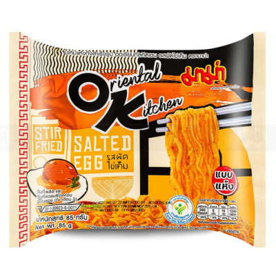 MaMa Dried Instant Noodles Oriental Kitchen Stir Fried Salted Egg Flavour 85g x 24 Bags