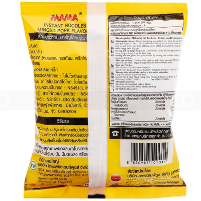 MaMa Instant Noodles Minced Pork Flavour 60g x 30 Bags x 6 Boxes