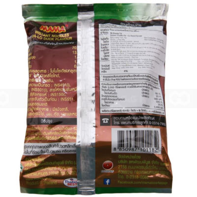 Wholesale MaMa Instant Noodles Shrimp Creamy Tom Yum Flavour 90g x 24 Bags  x 6 Boxes